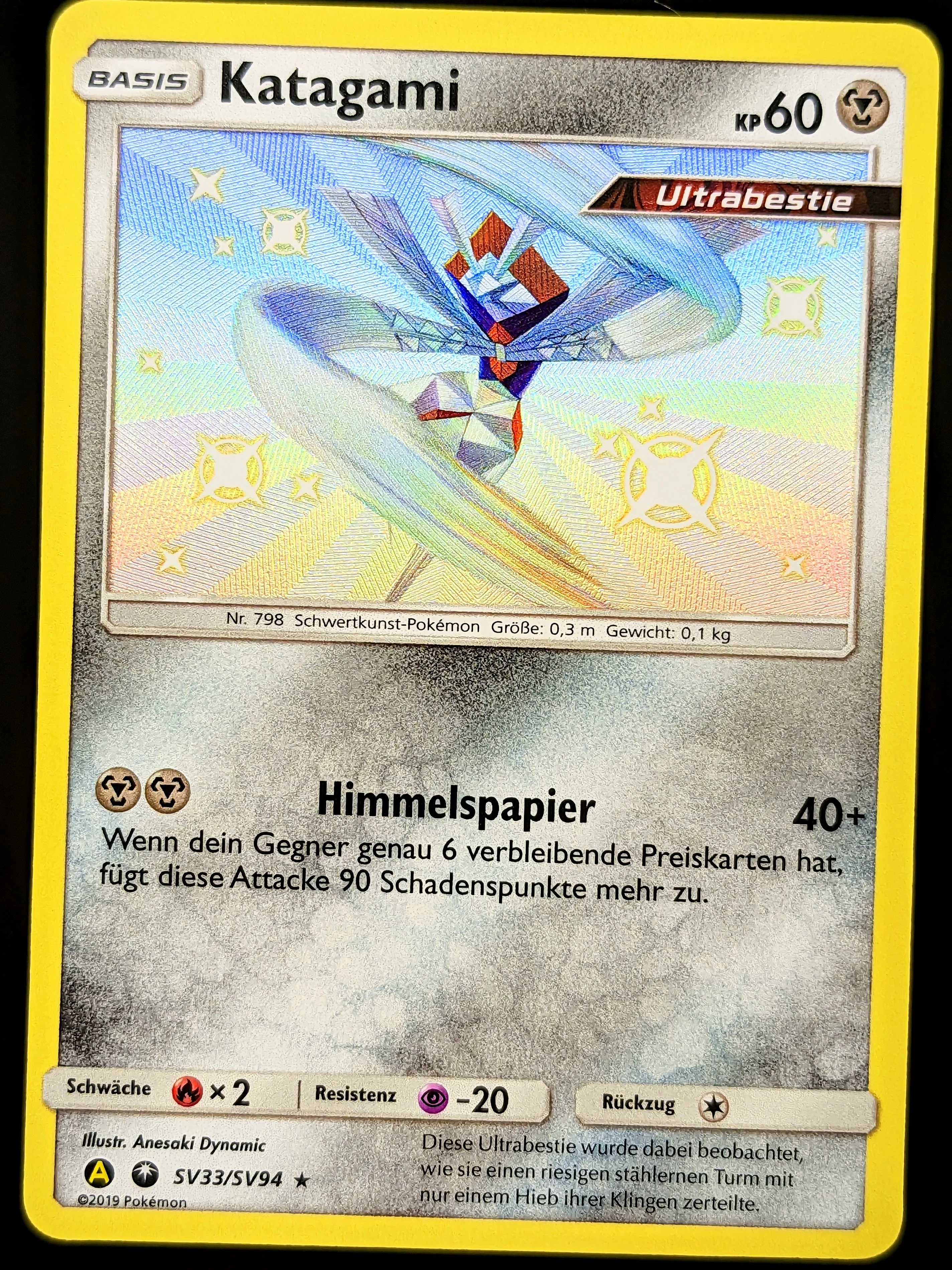 Katagami Shiny SV33/SV94 DE