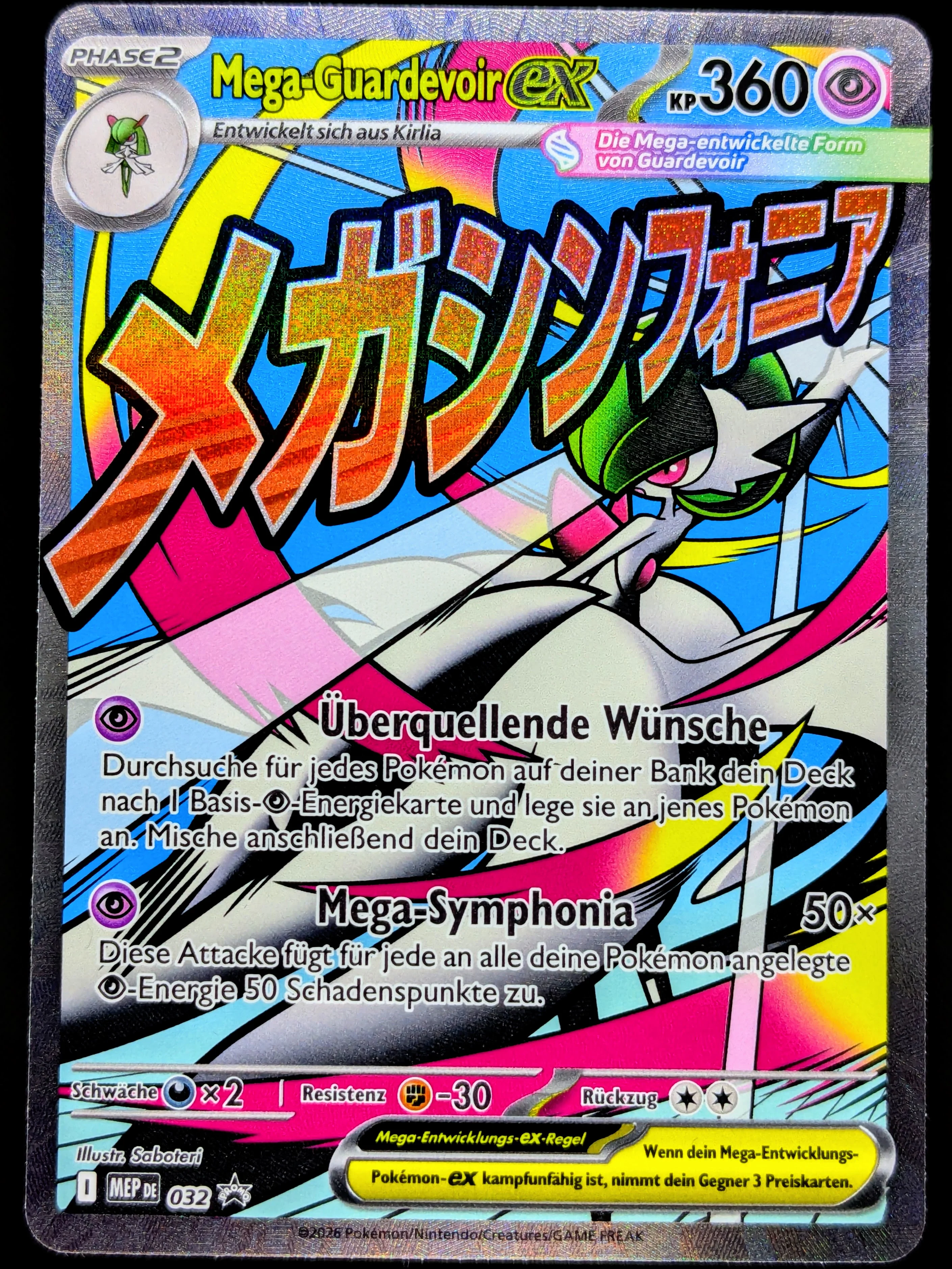 Mega-Guardevoir Ex Full Art MEP032 DE