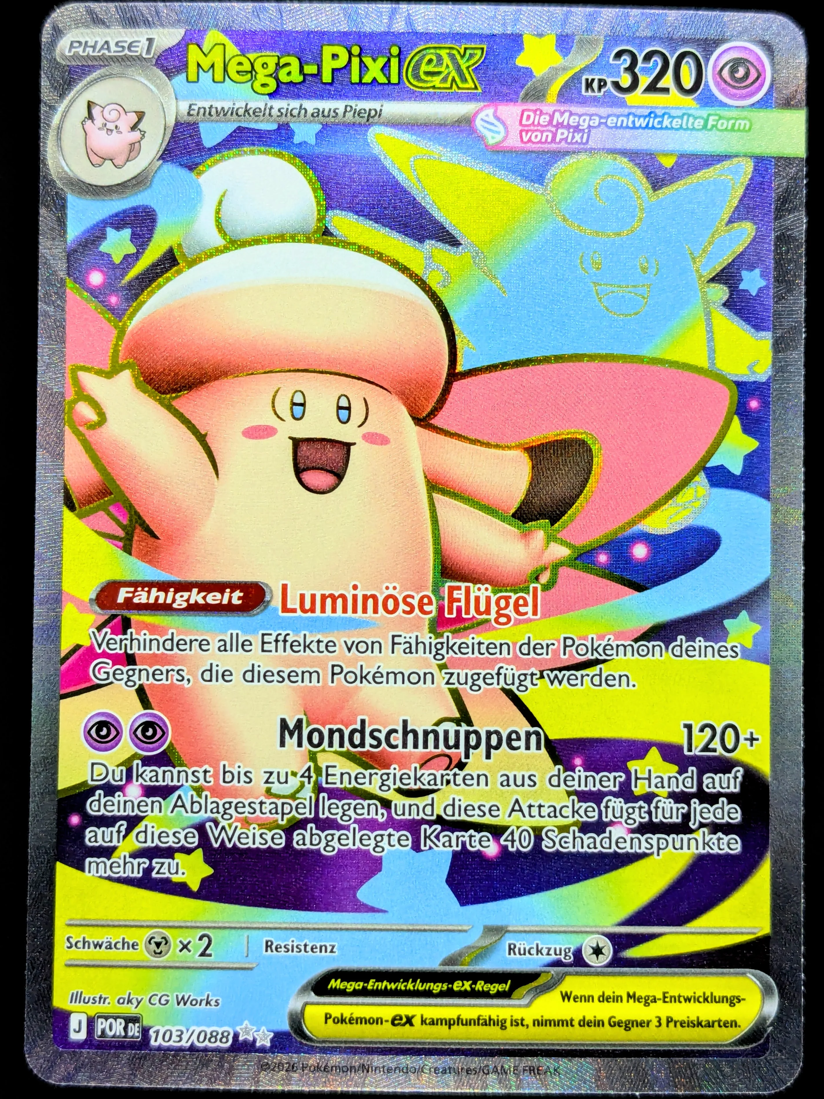 Full Art